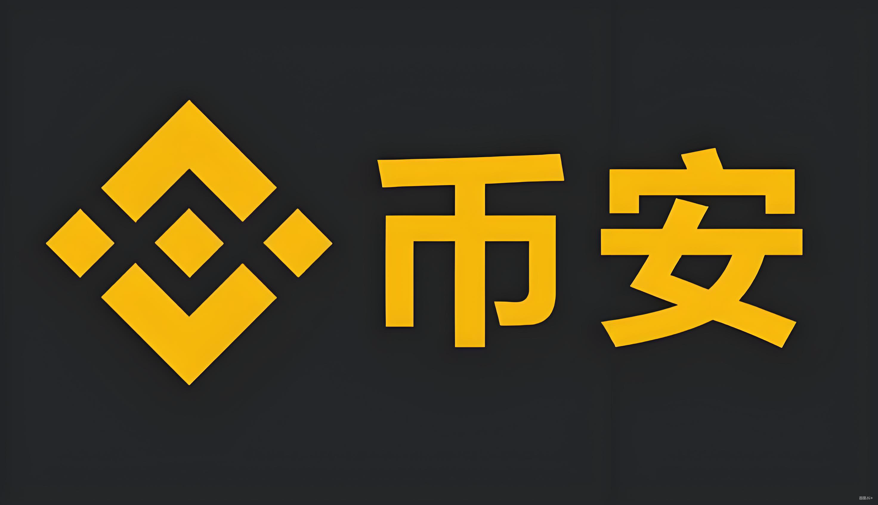 BNB交易所下载安卓版服务矩阵